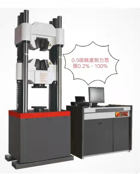 0.5級精度、抗拉強(qiáng)度測力0.2%-100%液壓萬能試驗機(jī)