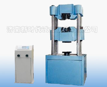 濟南試驗機廠數顯升級改造、WES-D數顯式液壓萬能試驗機