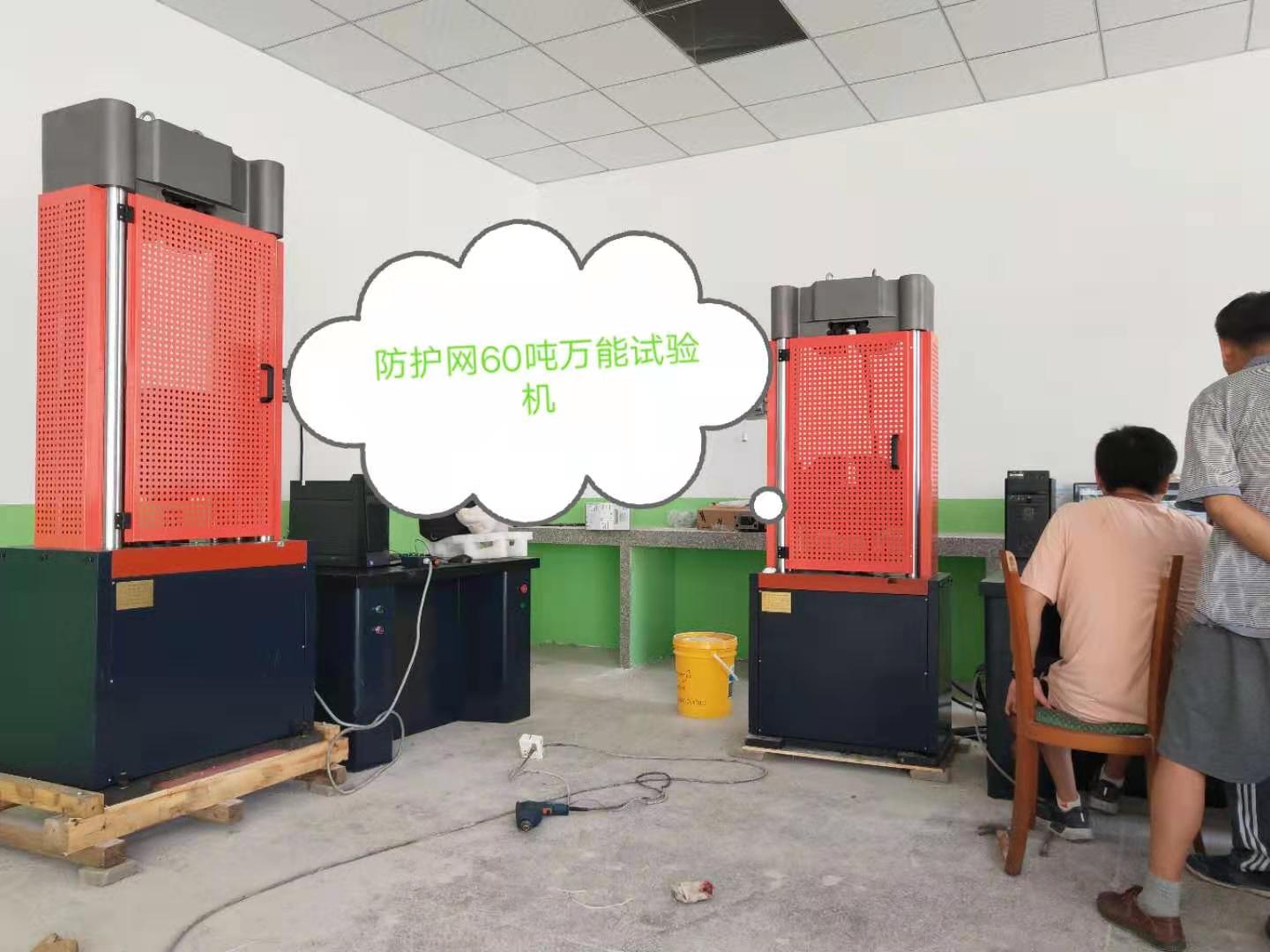廣東佛山檢測公司液壓萬能試驗(yàn)機(jī)調(diào)試培訓(xùn)60噸、100噸