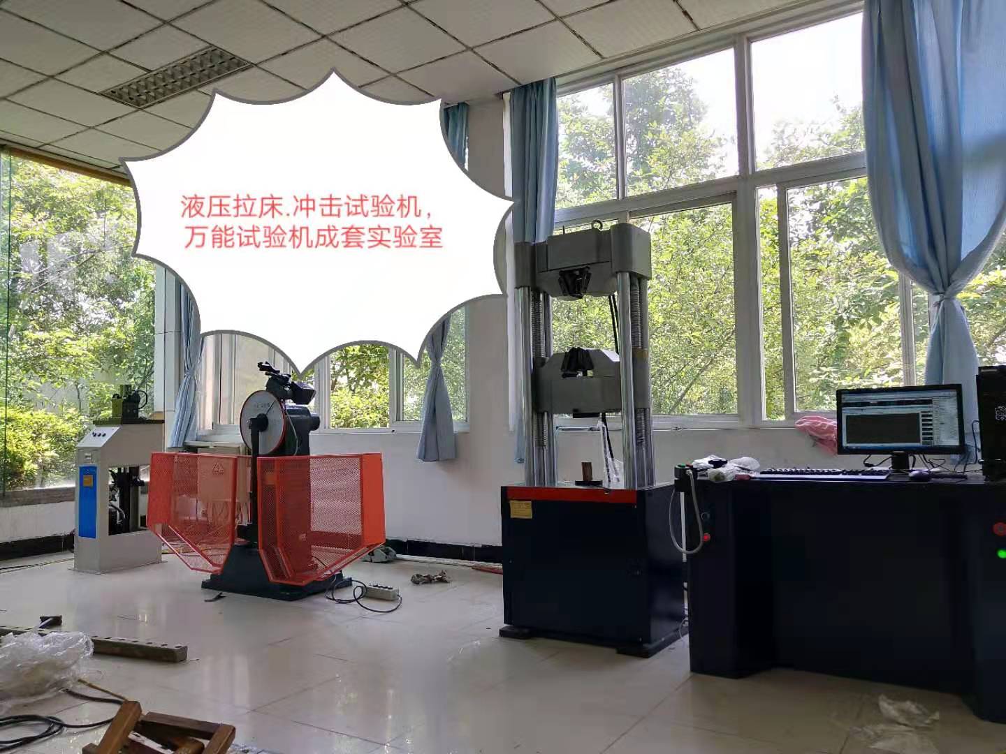 安徽叉車集團(tuán)L71-UV拉床、JB-300B沖擊試驗(yàn)機(jī)、60噸液壓萬能試驗(yàn)機(jī)