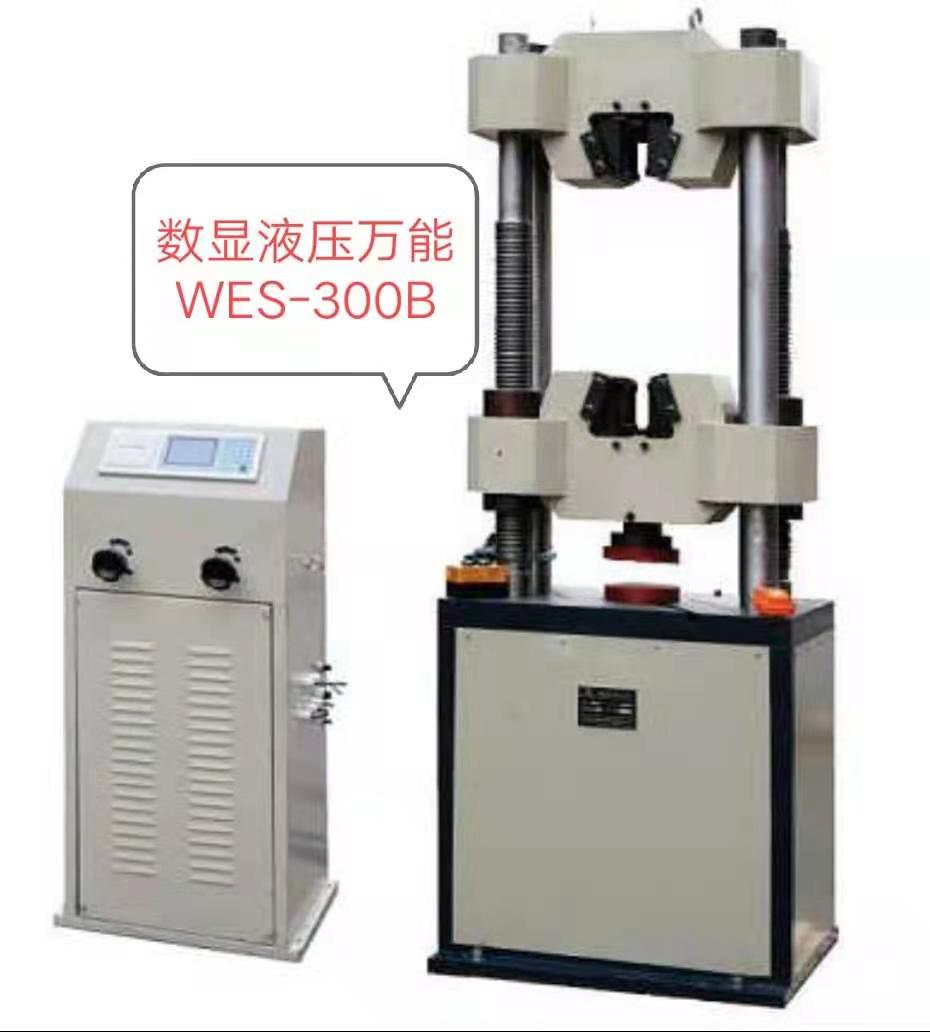 數(shù)顯系列、濟南試驗機廠液壓萬能試驗機、各種規(guī)格齊全