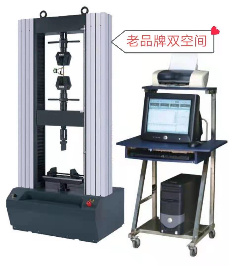 TSE105D系列拉伸彎曲、測斷后延伸率電子萬能拉力試驗機(jī)